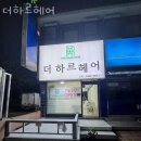 강서고등학교 건너편 이미지