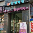 내안에유산부인과의원 이미지