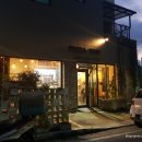 연원12길 24, (연수동) 이미지