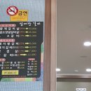 임대장갈비 네이버블로그
