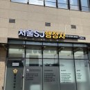성원행정사사무소 이미지