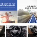 (주)대유 이미지