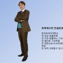 프라임독학재수학원