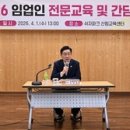 양평임업 경기데일리