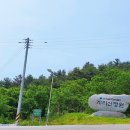 지리산정원 유아숲체험원 이미지