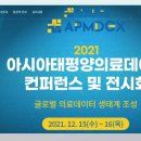 (주)메디헬프라인 이미지