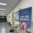 SD 메디칼 이미지