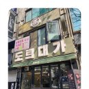 대가생고기 이미지