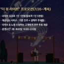 청도스카이 오피스텔 | 인천 센트럴 프라자 호텔 프리미어 패밀리 트윈, 조식