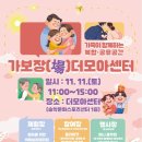 모아스포츠센터