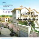 노블레저산업 이미지