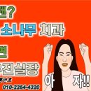 행운세차장 이미지