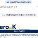 352 | [에어로케이] RF352편 탑승 후기