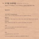 고기준 청담점 이미지