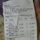 석 농장 이미지