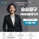 안산대안교육센터 이미지