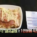 병영축산 이미지