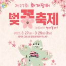 동림모텔 - 하동군 화개로 235 | 동림모텔