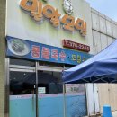 박정표밀알모밀 | 광주메밀소바맛집 상무지구로컬 여름점심메뉴추천 박정표밀알모밀