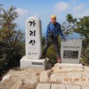 가락재로 이미지