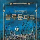 더블루문 - 수성구 | 더블루문