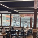 구월동 맛집 구월애막국수 전국본점 자가제면 코다리막국수 후기