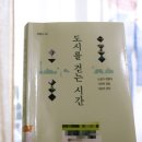 시장남자경로당 이미지