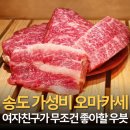 우븟 | [송도 오마카세] 2026 신년 재방문 1순위인 가성비 한우 우마카세 우븟 후기