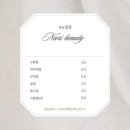 나리뷰티 네이버블로그