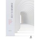 명작 - 구미시 | 명작