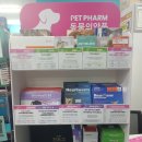 미솜약국 이미지