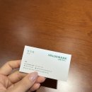 진석빌딩 | 재무설계 밸류마크 후기