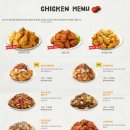 피자나라치킨공주 이미지