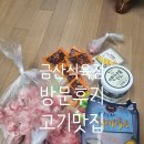 시민식육점 이미지