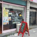 대방동콩쥐네