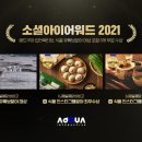 쿠아랑 이데일리