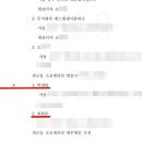 주식회사 남산돈까스 이미지