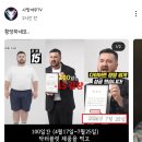 실시간 사망여우TV 근황.JPG 이미지