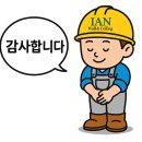 도곡리 | 남양주 도곡리 신축 석고보드 천정공사