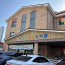 군산중앙유치원 이미지