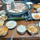 내손밥상 이미지