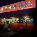 공단로107 이미지