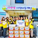 북면지역아동센터 이미지