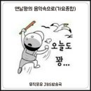 흥부여관 이미지