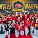 품 태권도 이미지