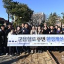 경인로1034번길 네이버블로그