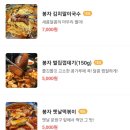 고기반막창반 이미지