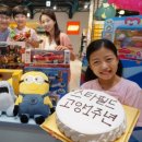 고양KIDS 글로벌이코노믹
