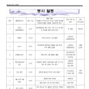 대명영수학원 이미지