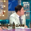 [라디오스타] 배우 김보연 머리숱.jpg 이미지